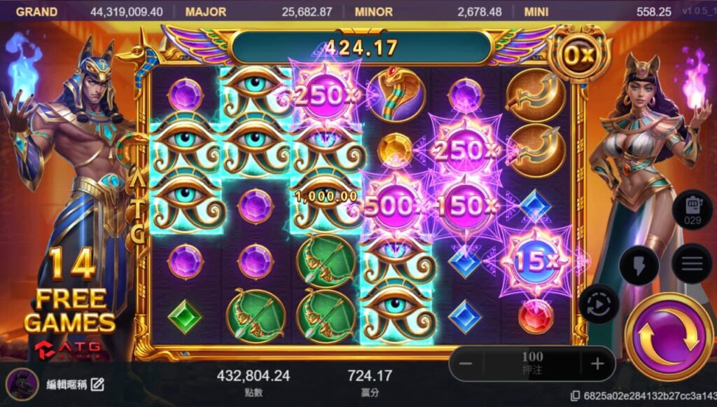 Free Game畫面中，滿版符文閃耀，倍率符號連線爆分，紫光與金焰交織。